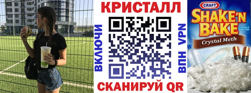 Amphetamine Premium  Светлоград 
