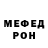 МЕТАДОН белоснежный Eriya Aren
