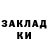 Амфетамин Розовый Eugene Stepchyn