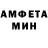 Меф мяу мяу Jemes Klark