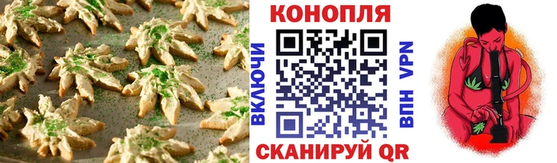 даркнет официальный сайт  blacksprut маркетплейс  Светлоград  магазин    Еда ТГК конопля 
