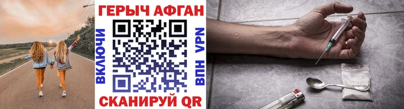 shop клад  МЕГА как зайти  Светлоград  ГЕРОИН гречка 