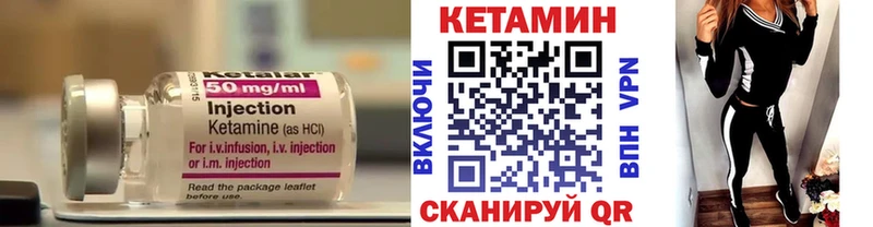 закладки  KRAKEN зеркало  Кетамин VHQ  Светлоград 