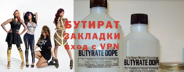 спайс Арсеньев