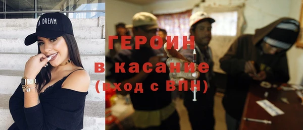кокаин Аркадак