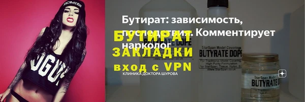 гашик Алзамай