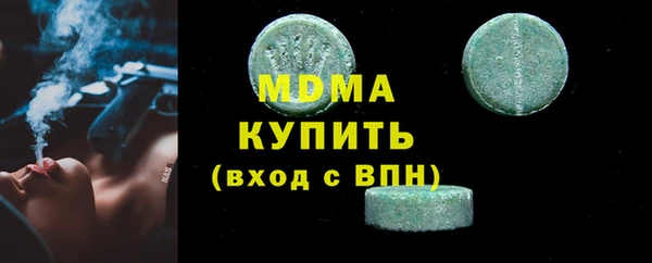 тгк Алексеевка