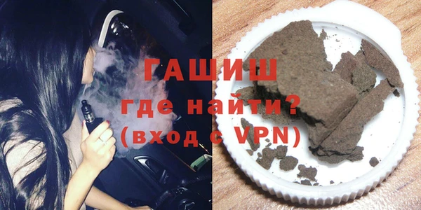 гашик Алзамай