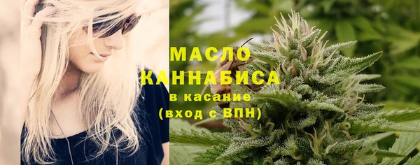 гашик Армянск