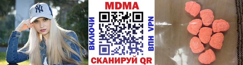 MDMA кристаллы  OMG tor  Светлоград 