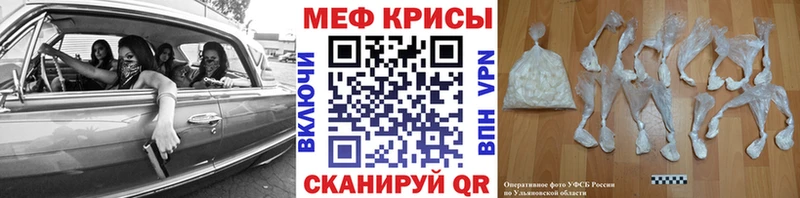 МЯУ-МЯУ VHQ  ссылка на мегу ТОР  Светлоград 