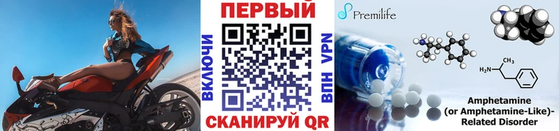 МЕТАМФЕТАМИН пудра  Светлоград 