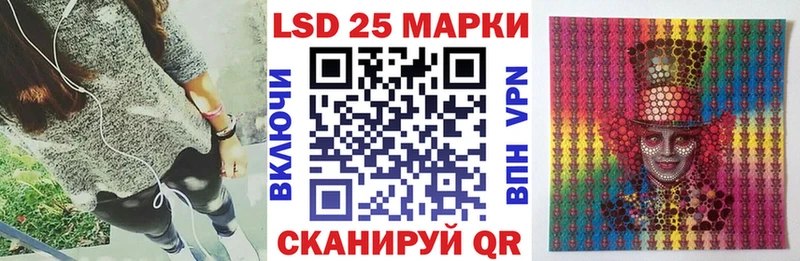 Марки N-bome 1500мкг  купить наркоту  Светлоград 