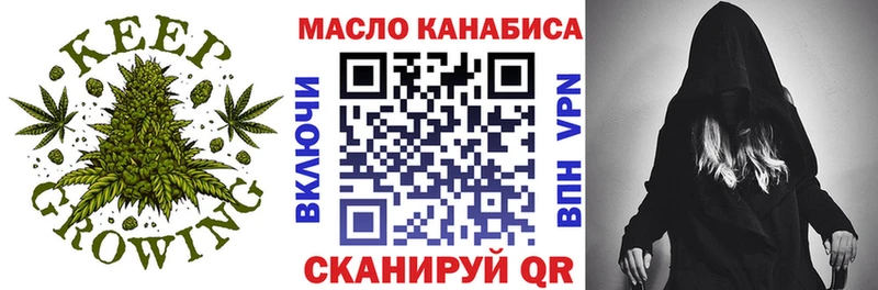 ТГК вейп с тгк  Светлоград 